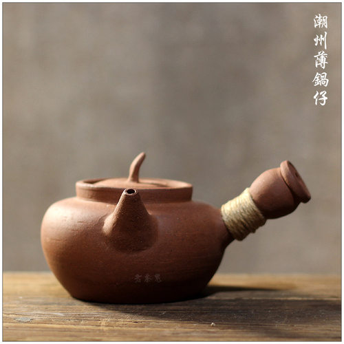 潮州玉书煨手拉锅仔烧水老茶鬼