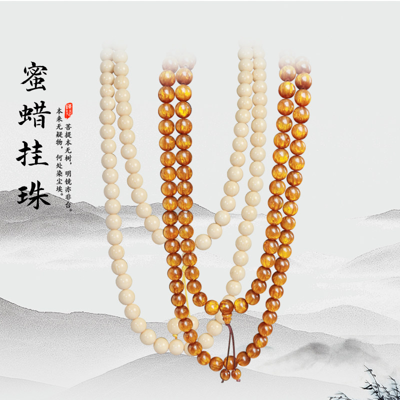 师父主法专用燕尾挂珠