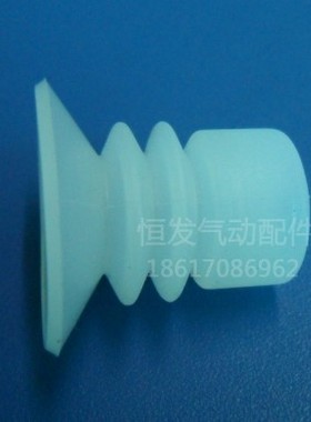 机械手配件 注塑机配件 天行TX3-D25大头三层硅胶真空吸盘 白色