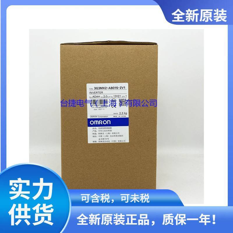 OMRON 变频器3G3MX2-AB015-V2