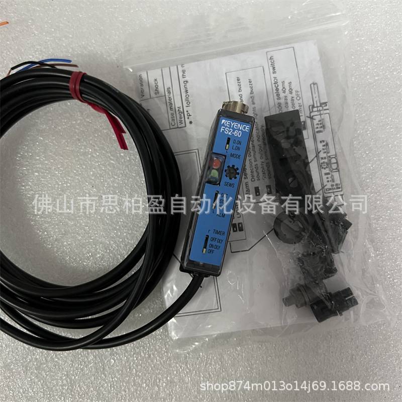 FS2-62 FS2-65 FS2-60 FS2-60G FS2-60P FS2-65P FS-V21RP FS