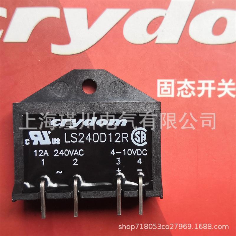 美国固态继电器HD4850.HD4850-10.HD4890K D2425K.D2450.