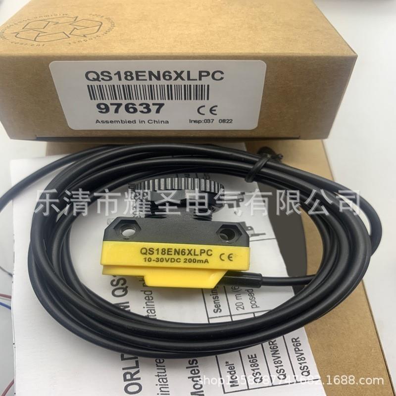 技术QS18VN6LV QS18VP6LV光电开关