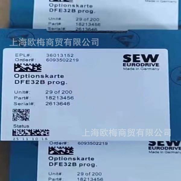 SEW变频器通讯卡/通讯模块DFC11B DFS21B