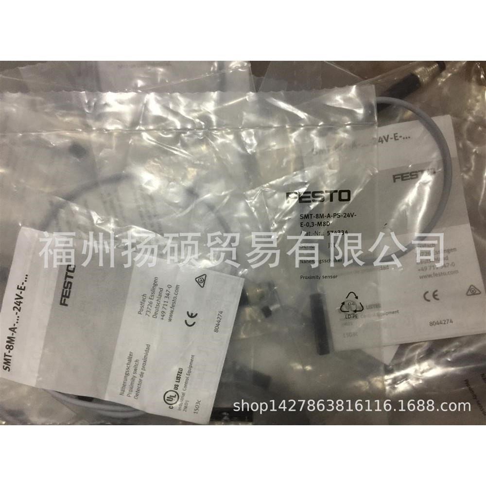 FESTO  费斯托 8075653  漫反射式传感器 SOOD-BS-R-PN-30