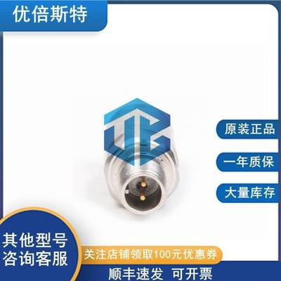 74712-03-10-02-00  本特利 加速度传感器