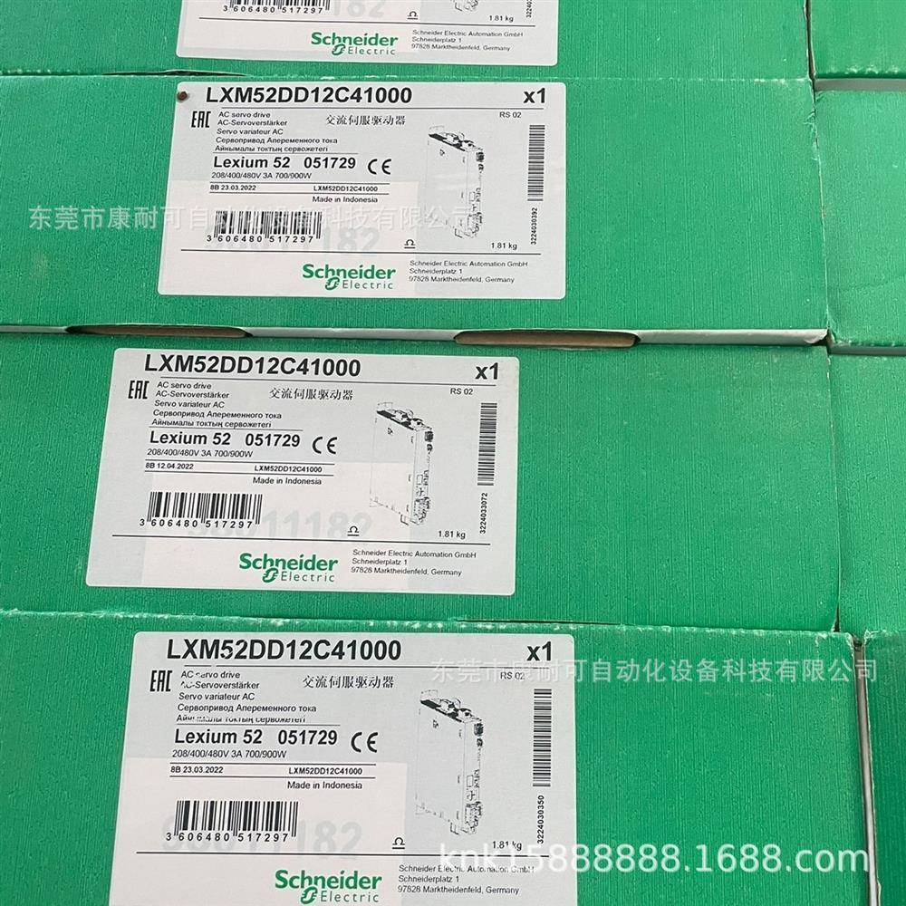 LXM23DU01M3X 模块PLC