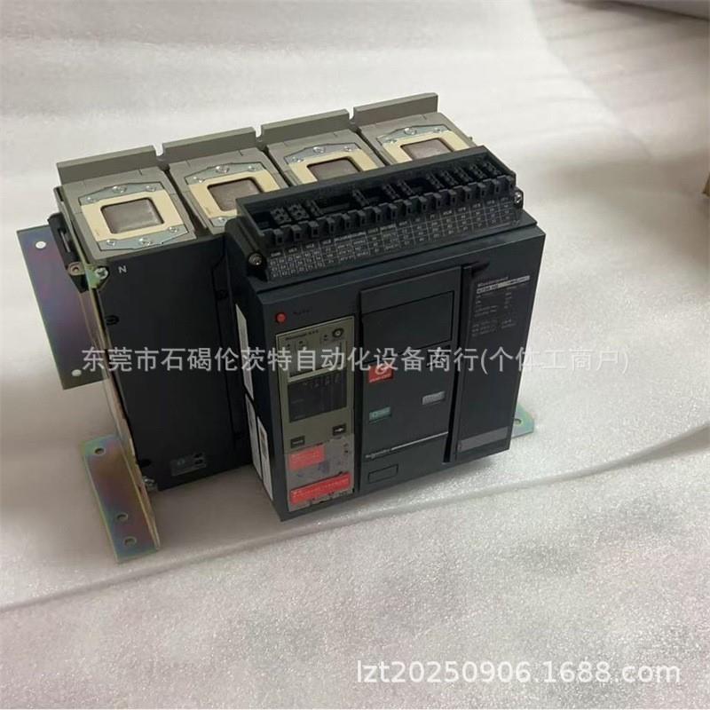 MT框架断路器   MT25HA