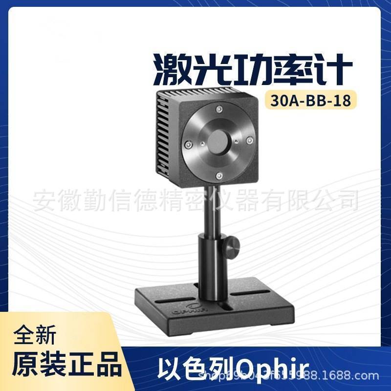 以色列进口30A-BB-18激光功率计Ophir通用型热功率能量计7Z07124