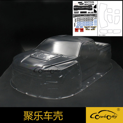 聚乐新款福特f150猛禽slash透明