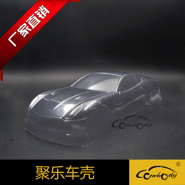 聚乐1:14透明PVC吸塑平跑车壳法拉利599漂移车壳遥控车配件宽140|ruв категории игрушка/коляска/головоломка/блоки/модель, электрический пульт игрушка частей/инструменты, пульт машину модернизации элемент/запасных частей - от Buy2taobao.com для оказания профессиональной услуги покупки агента Taobao
