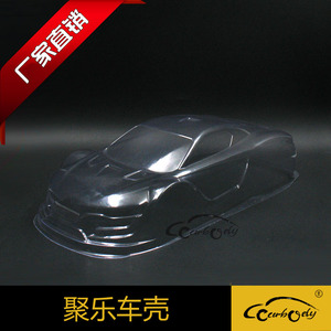聚乐1:10透明PVC吸塑雷诺平跑车壳竞速漂移遥控车升级配件宽198MM
