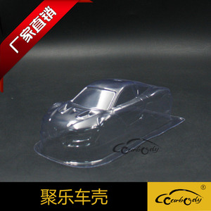 聚乐1:24透明PVC吸塑雷诺平跑车壳漂移赛车仿真遥控配件 宽83MM