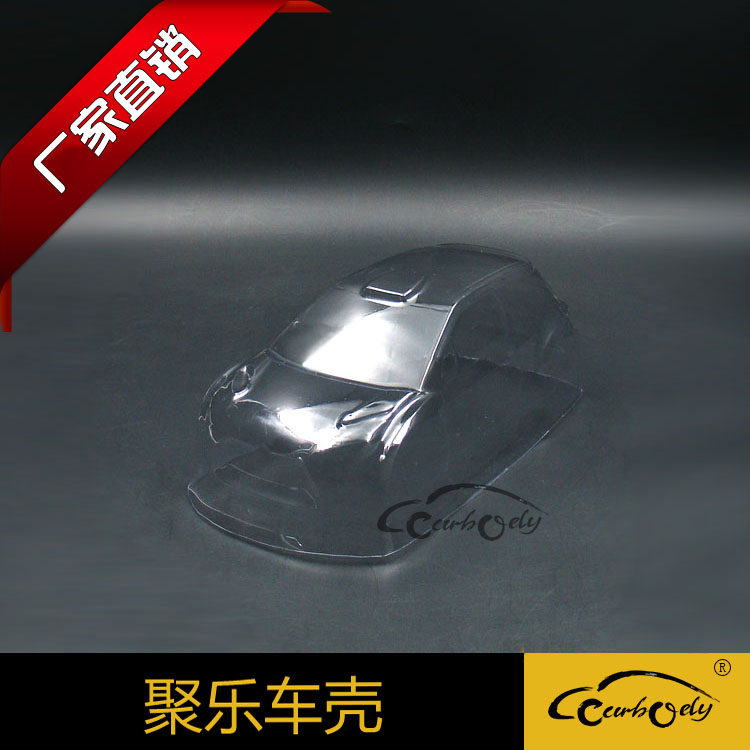 聚乐1:18拉力车赛车pvc透明吸塑车壳电动四驱遥控车配件宽115mm