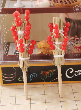 微缩食玩冰糖葫芦迷你模型1:12分ob11娃娃屋diy生活场景dollhouse