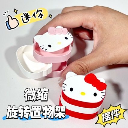 迷你仿真旋转卡通置物模型摆件微缩食玩小布bjd娃屋场景拍摄道具,玩具/童车/益智/积木/模型,家居/生活场景,淘宝优惠券,粉丝福利购,淘宝优惠卷