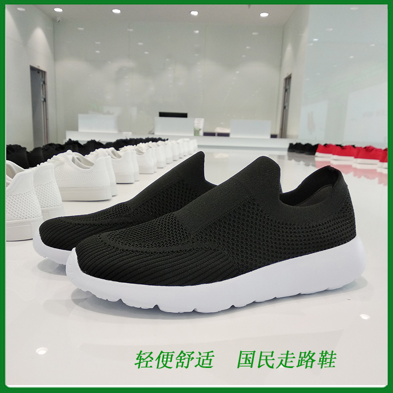 透气成人一脚蹬轻便舒适