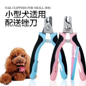 得乐狗狗指甲剪刀 猫指甲剪 宠物指甲钳小号比熊泰迪狗爪剪指甲刀