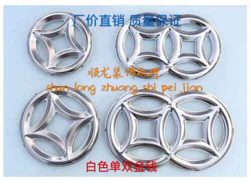 热销不锈钢装饰配件门窗配件护栏配件单金钱双金钱冲压花不锈钢花