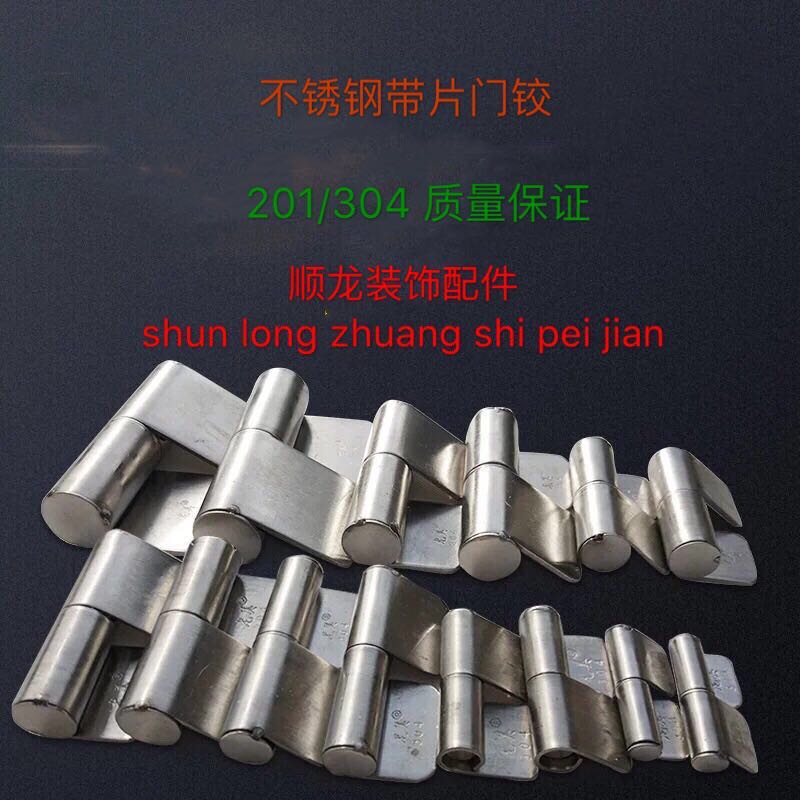 热销不锈钢五金配件带片门铰合叶铰链门线活页折页轴承开槽接门铰