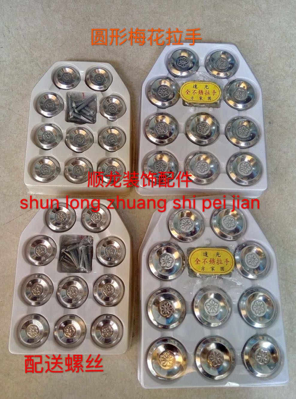 不锈钢抽屉衣橱柜子圆形拉手图片