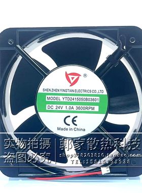 全新应天YTD2415050B03601 15CM 24V 1.0A 3600RPM变频器散热风扇