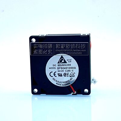 BFB04512HHA鼓风3D打印机风扇