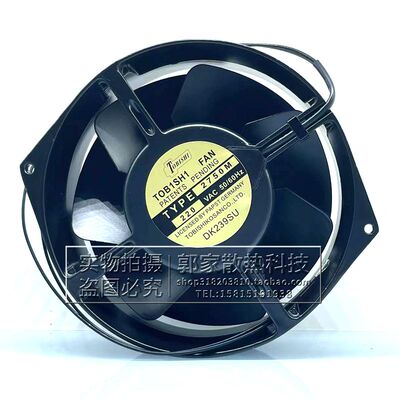 全新15CM轴流风机TYPE2750M铁叶 220V变频器风扇170*150*55耐高温