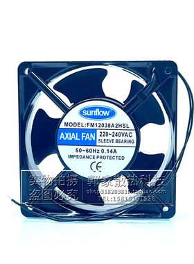 全新sunflow FM12038A2HSL 12CM 220V机柜配电箱轴流风机散热风扇