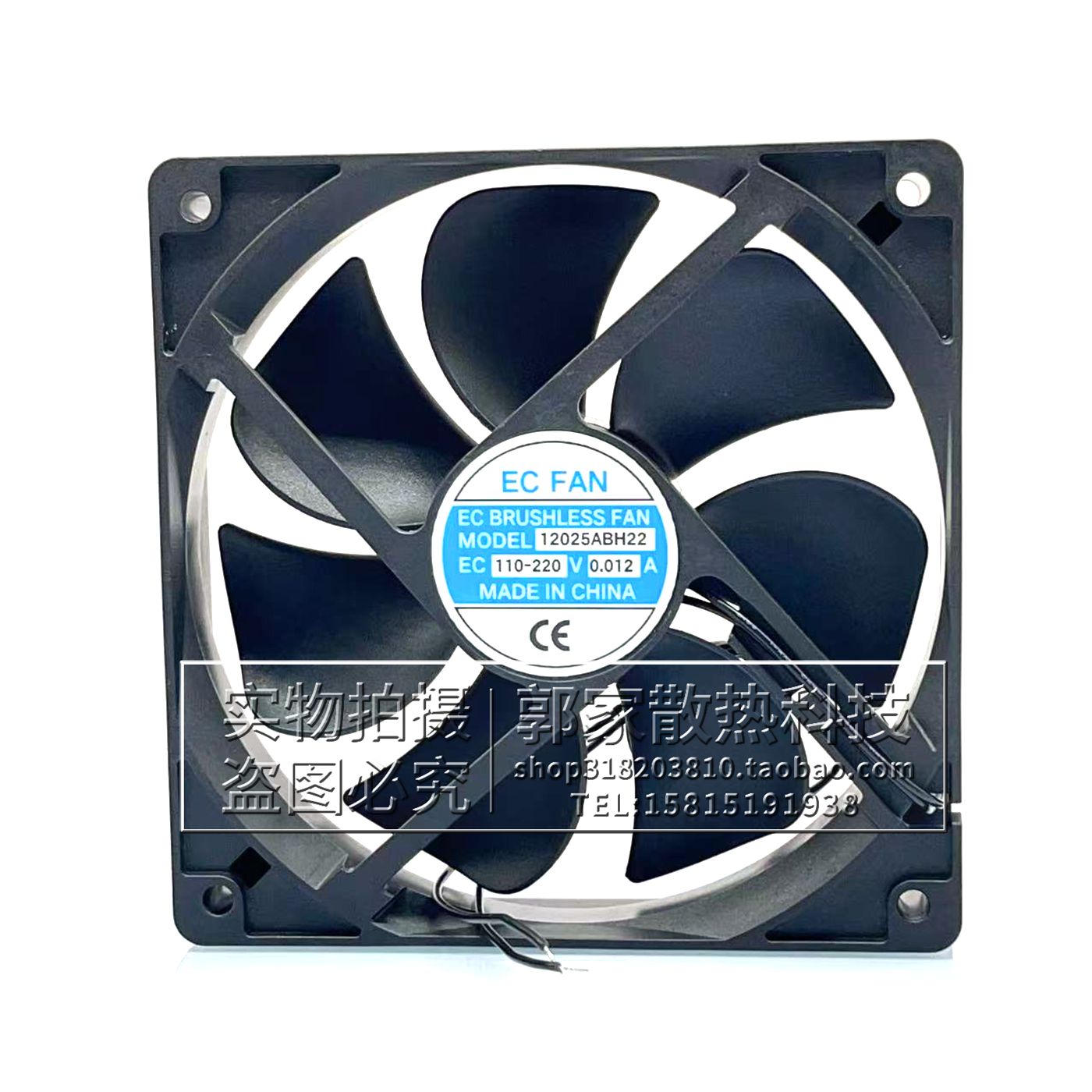 ECFAN12025ABH22展示柜散热风扇