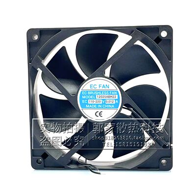 ECFAN12025ABH22展示柜散热风扇