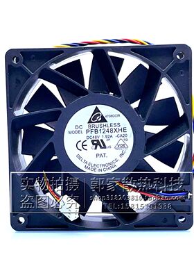 全新台达 PFB1248XHE 12CM 12038 48V 1.92A变频器大风量散热风扇