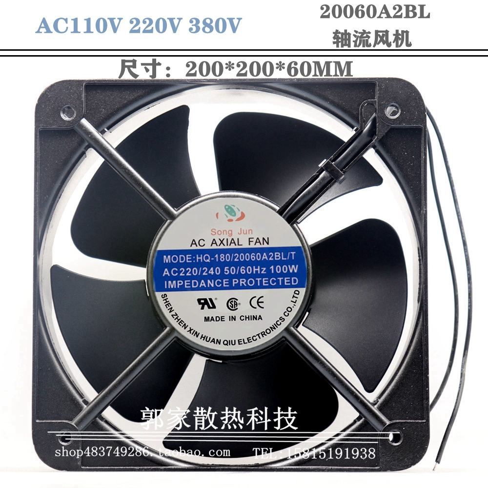 全新 SONG JUN机柜散热风机HQ-180/20060A2BL/T 220v 100w 耐高温