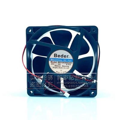 BD12038S2401电焊机风扇