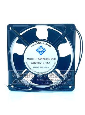 全新XA12038S 22H 12CM AC220V机柜电焊机变频器轴流风机散热风扇