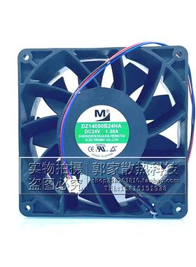 全新一盟 DZ14050B24HA 14CM 14050 24V 1.30A 变频器散热风扇PWM