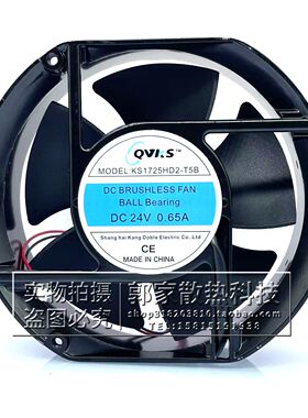 全新KS1725HD2-T5B 17CM 17251 DC24V 0.65A电焊机变频器散热风扇