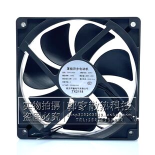 全新同鑫电气TXAC12025 12CM 220V 1.8W展示柜冷藏柜静音散热风扇