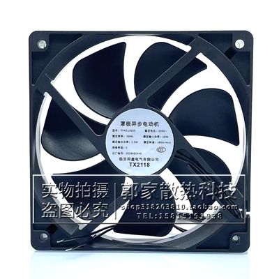 TXAC12025展示柜散热风扇