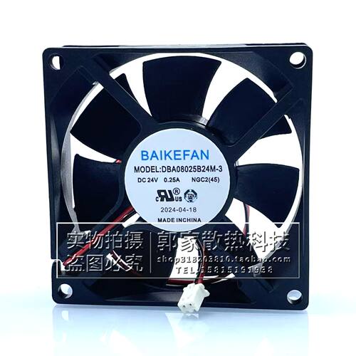 DBA08025B24M-3变频器散热风扇