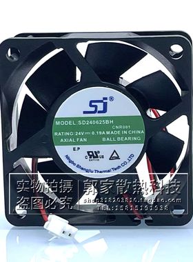 全新SJ生久 SD240625BH 6CM 6025 24V 0.19A变频器双滚珠散热风扇