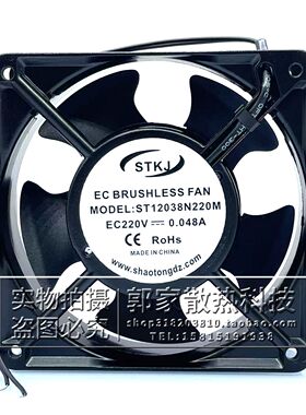 全新STKJ风机ST12038N220M 12CM EC220V 0.048A 机柜静音散热风扇