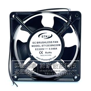 0.048A EC220V 机柜静音散热风扇 12CM 全新STKJ风机ST12038N220M