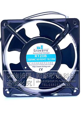 全新雷子克风机R120B 12CM 12038 230V 19/18W机柜电焊机散热风扇
