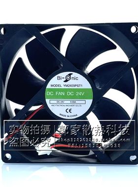 全新Bi-nic风机 YM2409PST1 9CM 9225 DC24V 0.33A变频器散热风扇