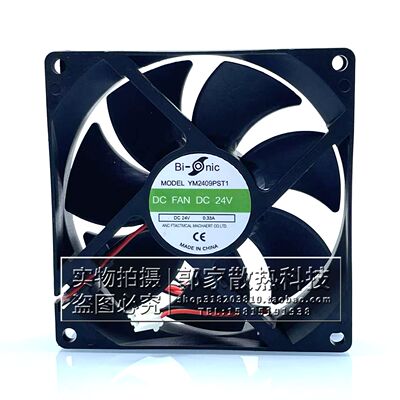 YM2409PST1变频器散热风扇