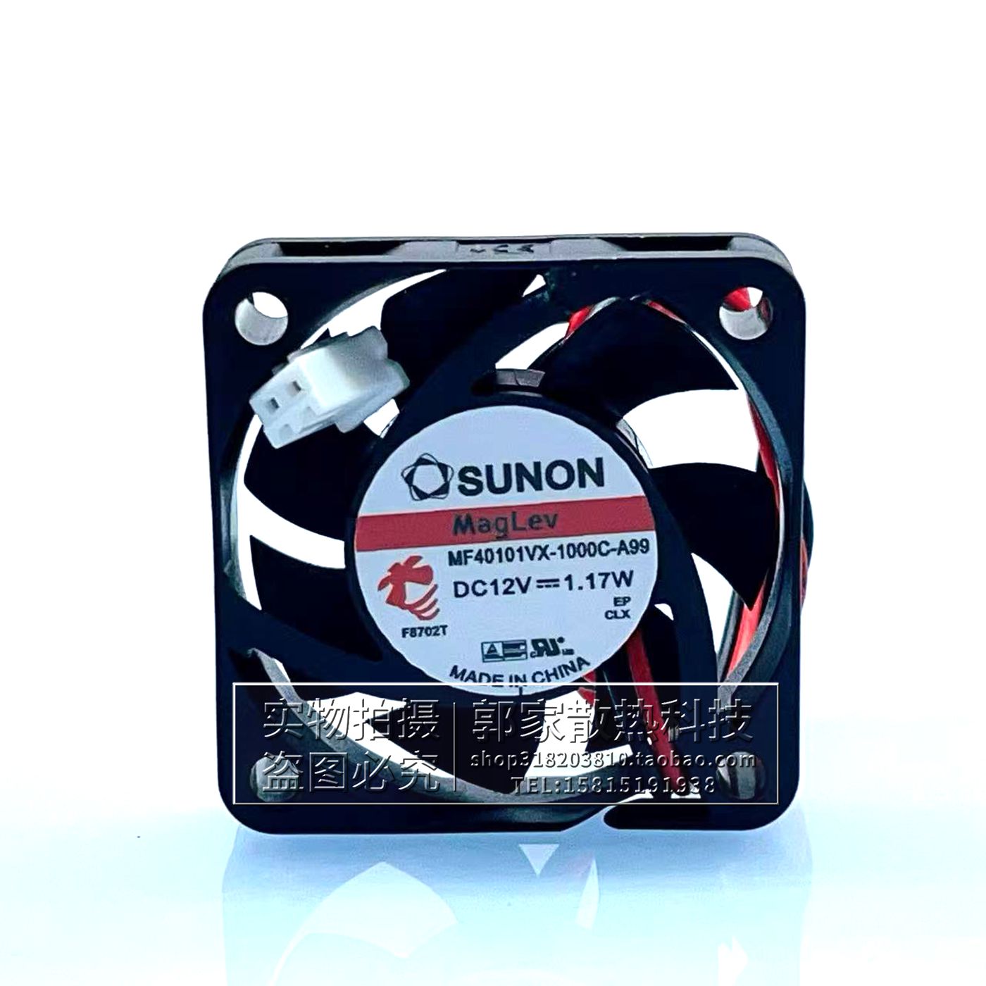 MF40101VX-1000C-A99变频器风扇