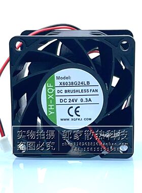 全新YH-XQF风机 X6038G24LB 6CM 24V 0.3A机箱变频器大风散热风扇