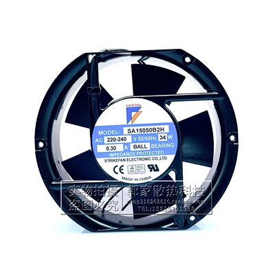 SA15050B2H机柜电焊机散热风扇