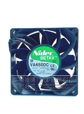 原装Nidec VA450DC V34809-90 12V 3.3A 12CM 12038 暴力散热风扇